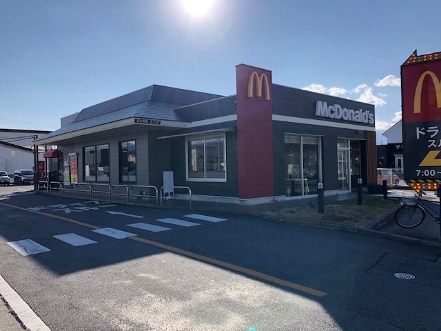 近くのマクドナルド 昭和通り飯喰店まで1,500m(徒歩19分)