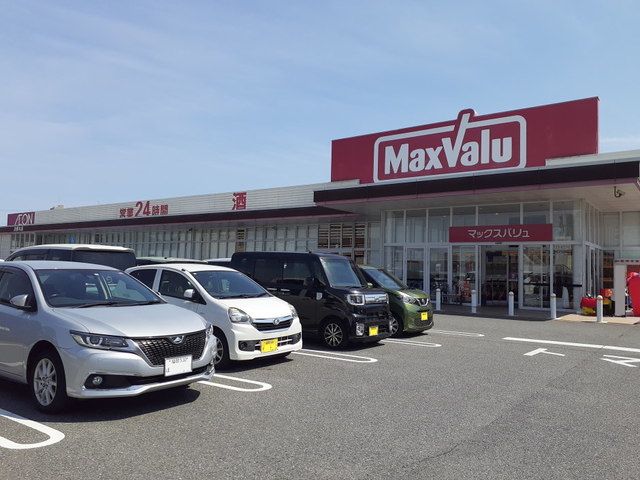 近くのマックスバリュ次郎丸店まで1,100m（徒歩14分）