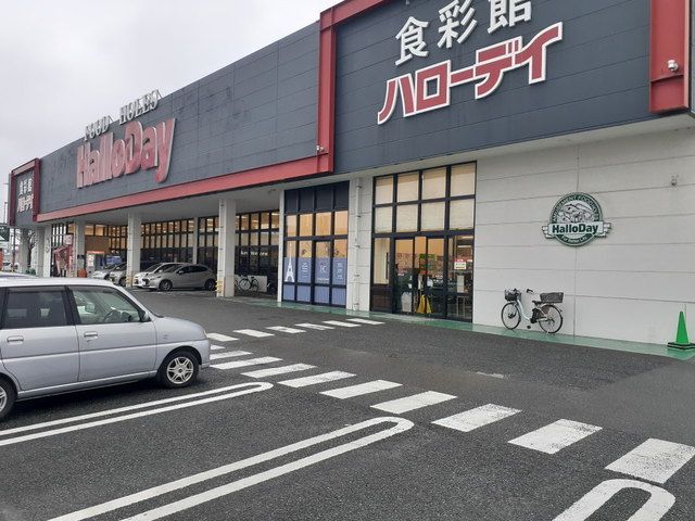 近くのハローデイ次郎丸店まで750m（徒歩10分）