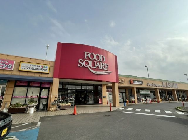 近くのカスミ　牛久店まで1,100m（徒歩14分）