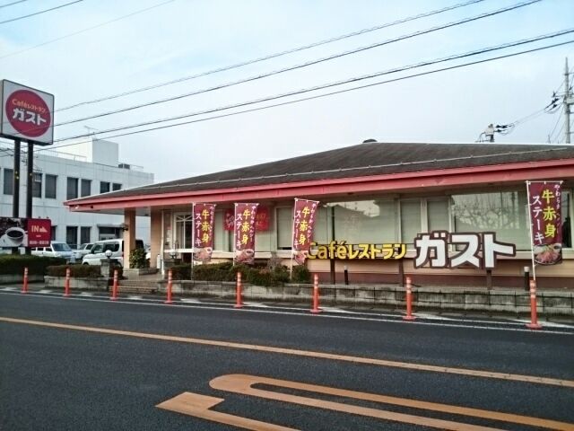 近くのガスト　結城店まで500m（徒歩7分）