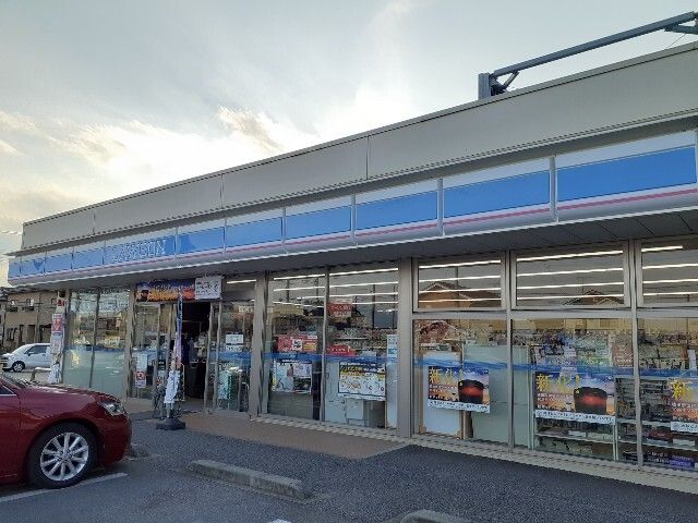 近くのローソン結城アクロス通り店まで700m（徒歩9分）