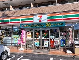 近くのセブンイレブンまで686m（徒歩9分）