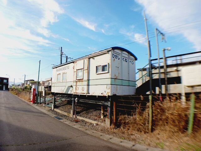 近くの東久根別駅まで900m（徒歩12分）