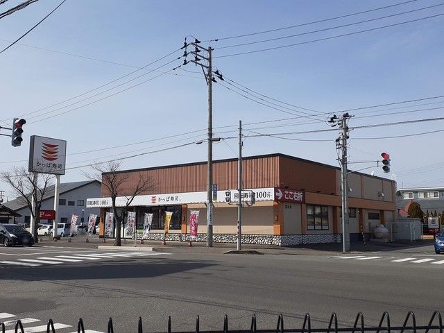 近くのかっぱ寿司　酒田北店まで700m（徒歩9分）