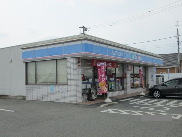 近くのローソンまで550m（徒歩7分）