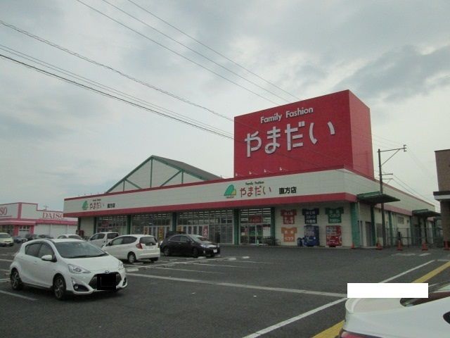 近くのやまだいまで750m（徒歩10分）