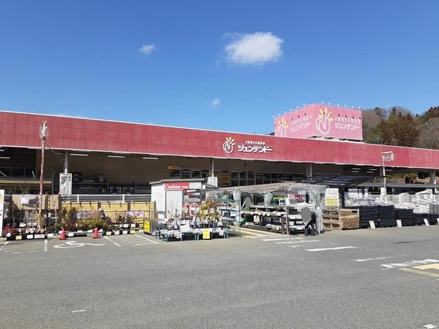 近くのジュンテンドー甲山店まで650m(徒歩9分)