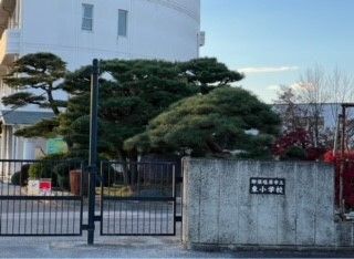 近くの東小学校まで1,400m（徒歩18分）