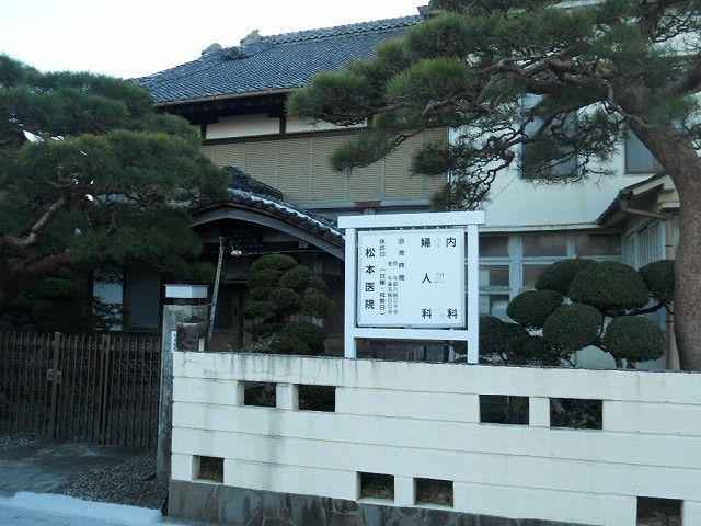 近くの松本医院まで480m(徒歩6分)
