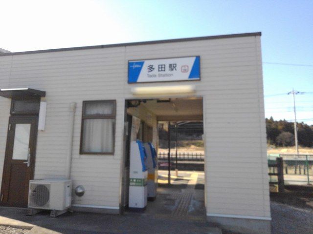 近くの多田駅まで600m（徒歩8分）