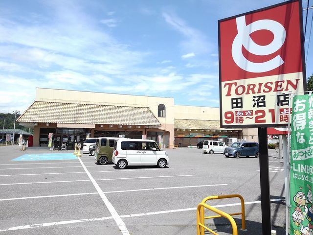 近くのとりせんまで1,000m（徒歩13分）