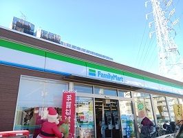 近くのファミリーマートまで750m(徒歩10分)