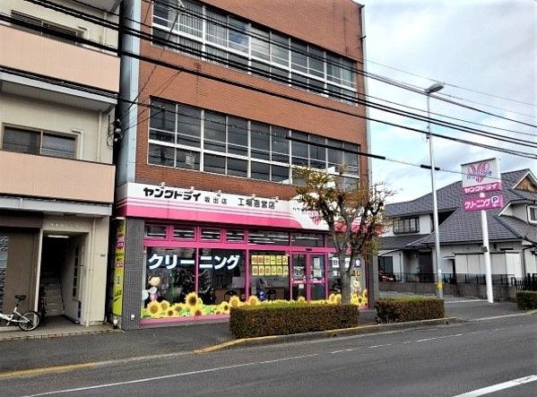 近くのヤングドライ坂出店まで1,200m(徒歩15分)