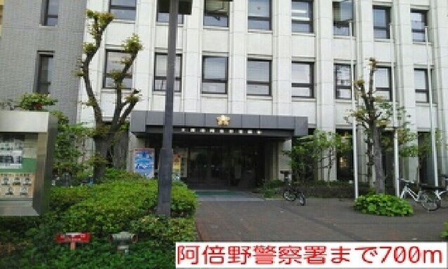 近くの阿倍野警察署まで700m（徒歩9分）