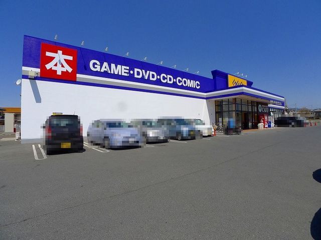 近くのゲオ笠懸店まで500m（徒歩7分）