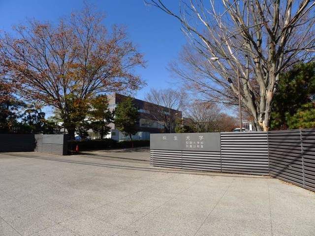 近くの桐生大学まで1,100m（徒歩14分）