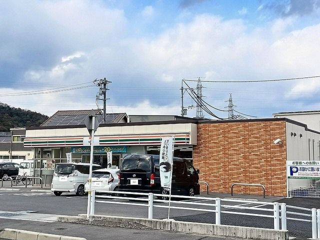近くのセブンイレブン西藤インター店まで400m(徒歩5分)