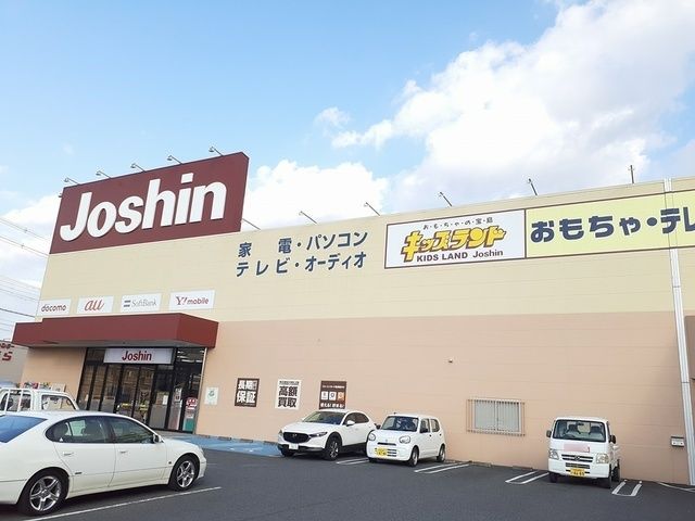 近くのジョーシン様まで410m(徒歩6分)