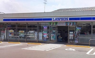 近くのローソンまで750m（徒歩10分）