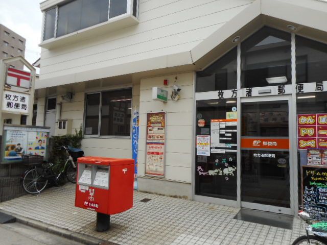 近くの郵便局まで350m（徒歩5分）