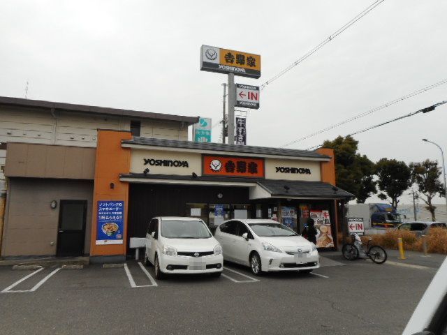近くの飲食店まで450m（徒歩6分）