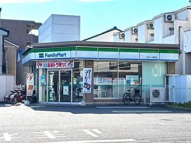 近くのファミリーマートまで140m（徒歩2分）