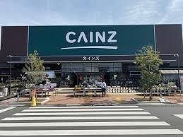 近くのカインズ熊谷籠原店まで1,200m（徒歩15分）