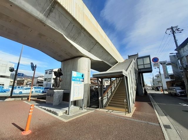 近くの入明駅まで190m（徒歩3分）