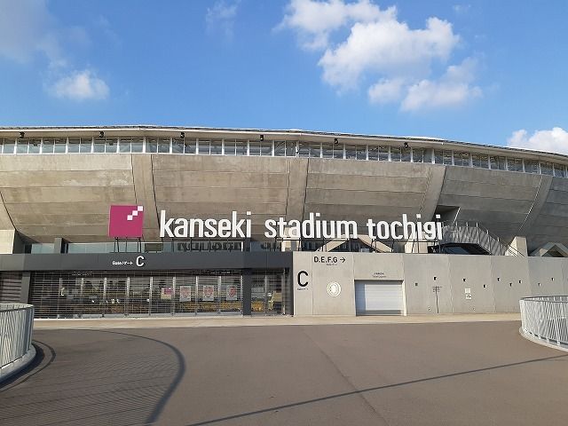 近くのカンセキスタジアムとちぎまで600m（徒歩8分）
