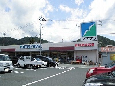 近くのヤマザワ旭町店まで970m（徒歩13分）