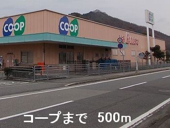 近くのスーパーまで500m（徒歩7分）
