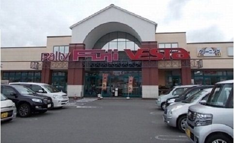 近くのフジ志度店さんまで1,600m（徒歩20分）