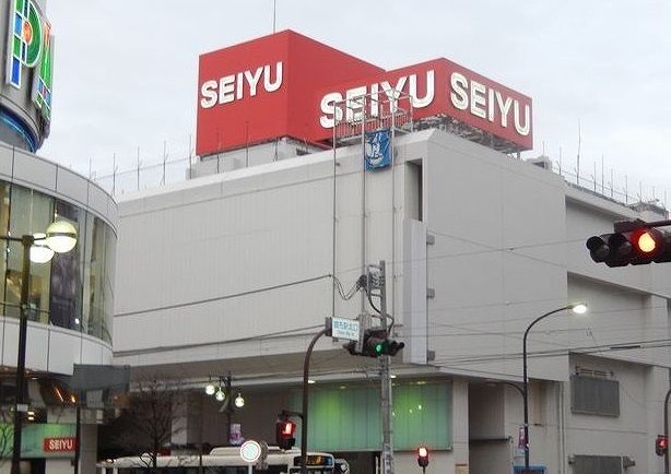 近くの西友まで120m（徒歩2分）