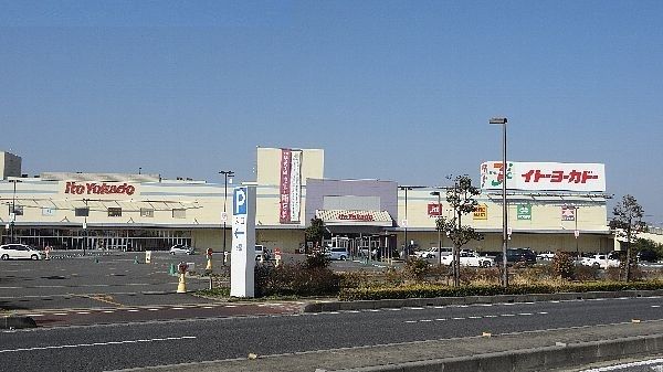 近くのイトーヨーカドー三郷店まで1,700m(徒歩22分)