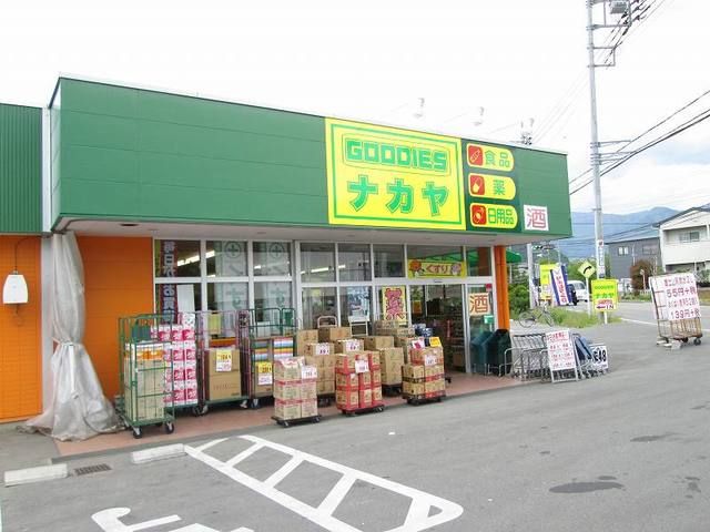 近くのグディーズナカヤ 三日市場店まで1,800m（徒歩23分）