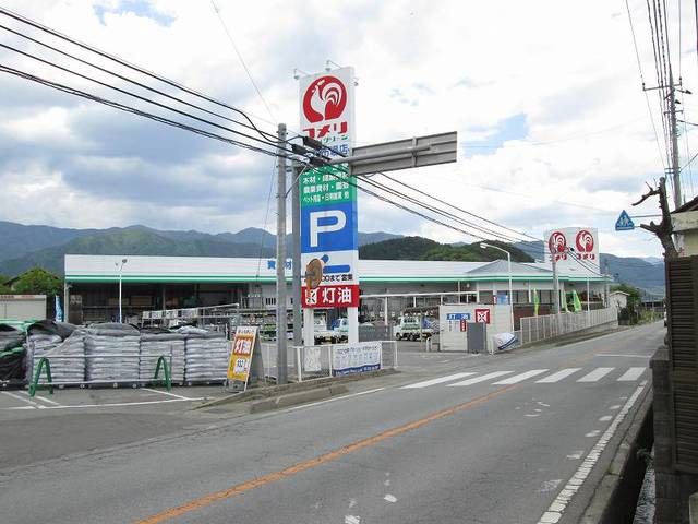 近くのコメリハード＆グリーン三日市場まで1,100m（徒歩14分）