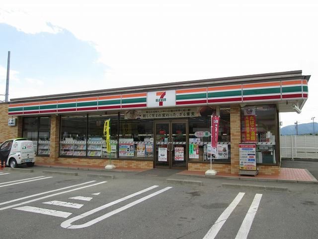 近くのセブンイレブン塩山三日市場店まで1,100m（徒歩14分）