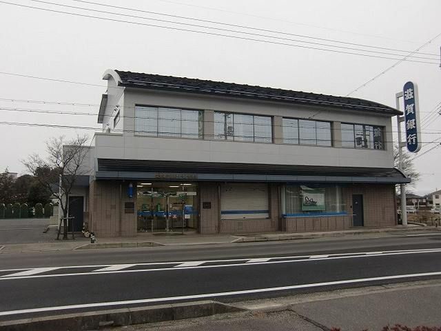 近くの滋賀銀行栗東トレセン前支店まで1,070m（徒歩14分）