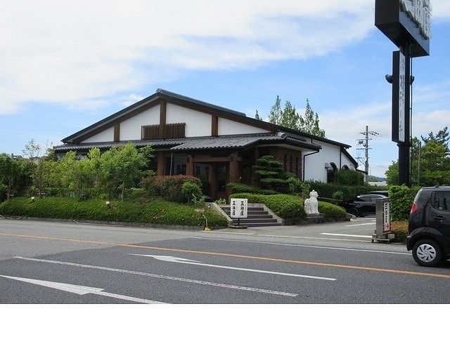 近くの三田屋　篠山インター店様まで450m（徒歩6分）