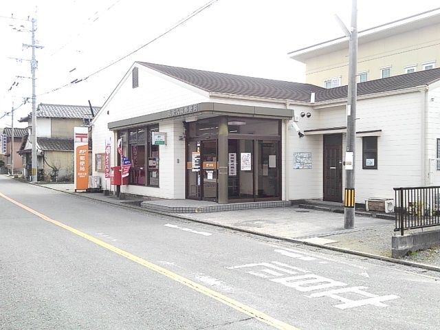 近くの筑後久富郵便局まで360m（徒歩5分）