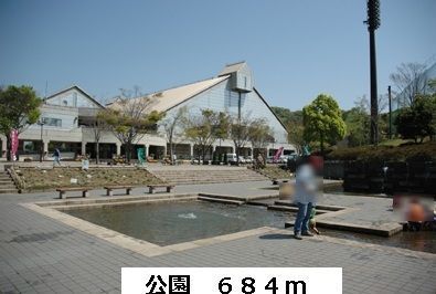 近くの公園まで684m(徒歩9分)