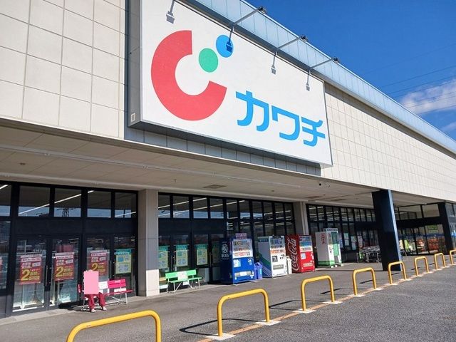 近くのカワチ薬品富岡店まで900m（徒歩12分）
