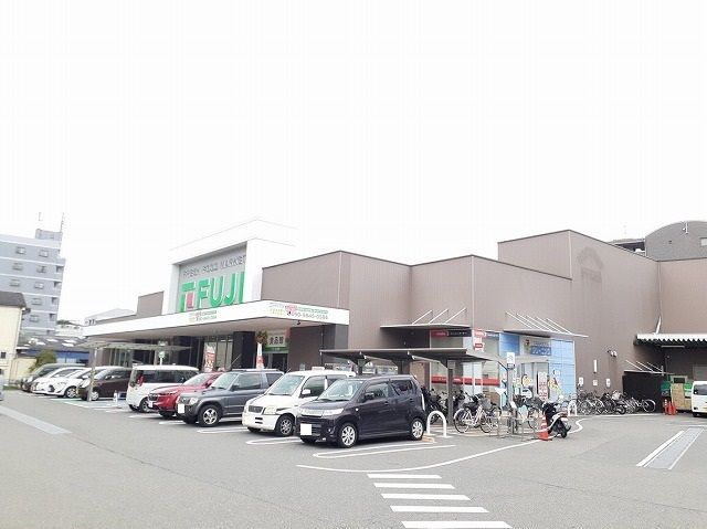 近くのフジ立花店様まで900m（徒歩12分）