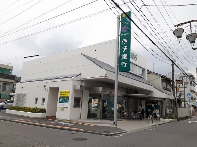 近くの伊予銀行立花支店様まで800m（徒歩10分）