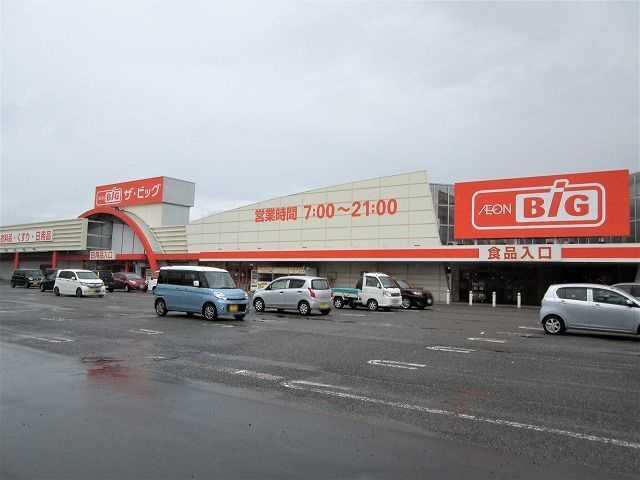 近くのザ・ビッグ 信州池田店まで1,200m(徒歩15分)