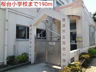 近くの桜台小学校まで190m（徒歩3分）