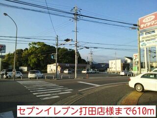 近くのセブンイレブンまで610m（徒歩8分）