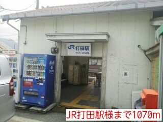 近くの打田駅まで1,070m（徒歩14分）