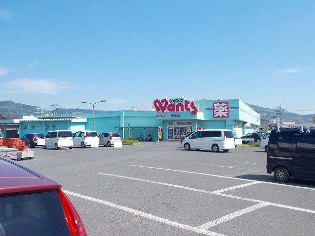近くのウォンツ平生店まで1,400m（徒歩18分）